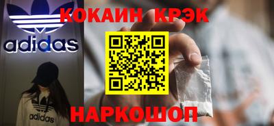 прущая мука Ногинск