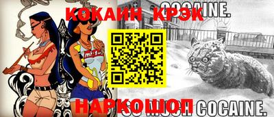 прущая мука Ногинск