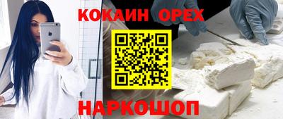 2c-b Норильск