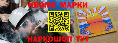 прущие грибы Ноябрьск