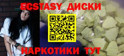 прущая мука Ногинск