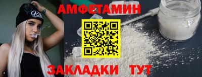 2c-b Норильск