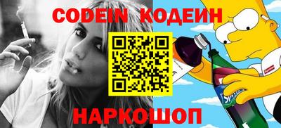 прущие грибы Ноябрьск