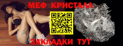 прущие грибы Ноябрьск