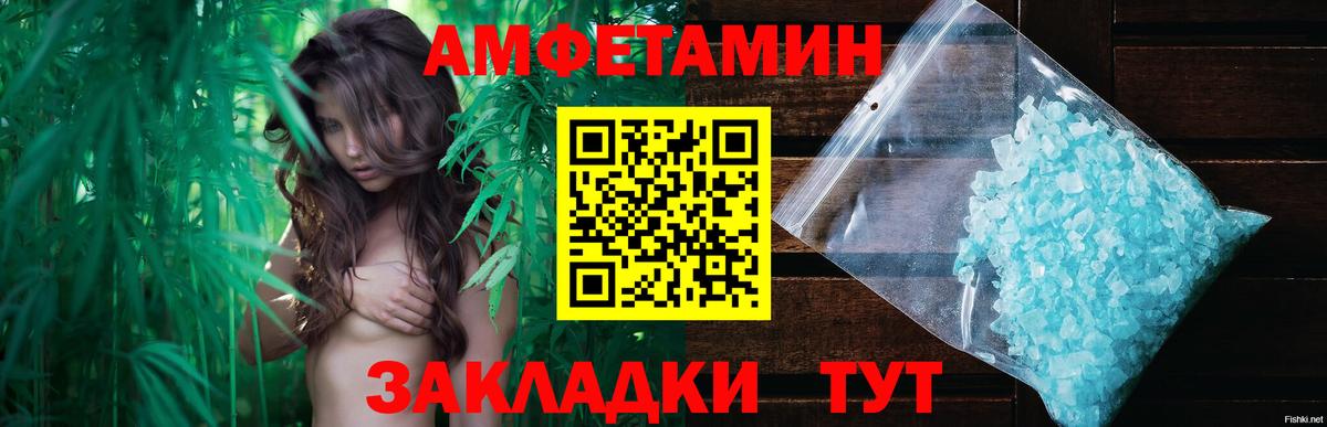 Надым  МЕТАМФЕТАМИН пудра  Вход с VPN 