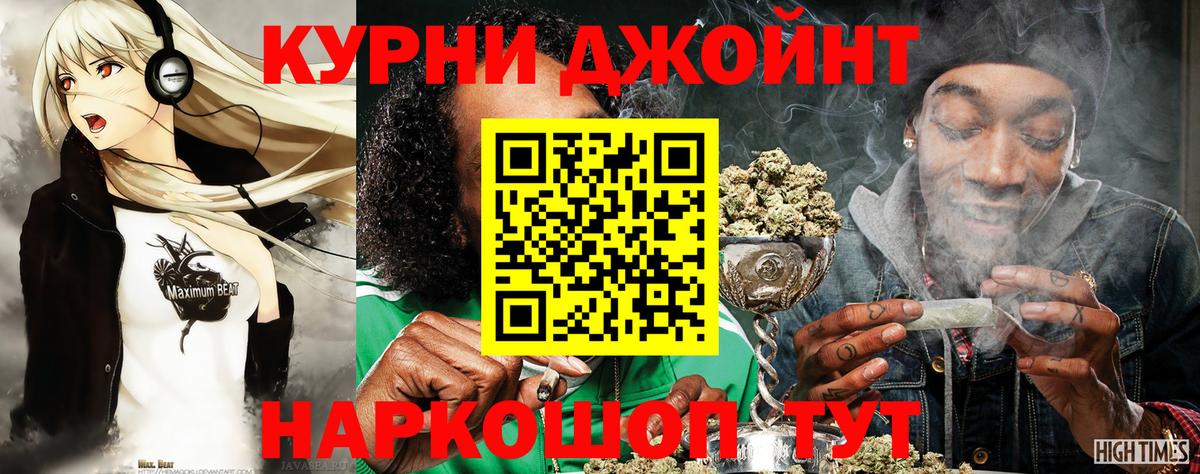Шишки марихуана LSD WEED  Бошки марихуана тримм  Вход с VPN  Марихуана SATIVA & INDICA  Надым 